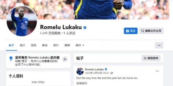 开云体育-【夜读】保级的津门虎，皇萨仁都惹不起？