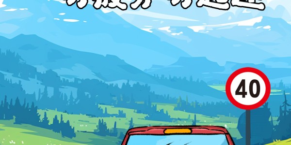 云开体育官网-1月17日19:00，现场看“县超”赢大奖！