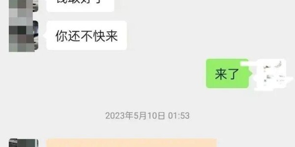 开云体育-云南一交管大队队长被举报在KTV违规饮酒与女子举止亲密，本人称喝的茶水，女子突然靠近我下意识推了她；官方：初步调查举报不实