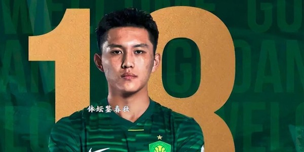云开体育-国安引援遭吐槽！新后腰上赛季0球0助，但一项数据却令球迷意外
