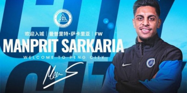 开云体育-官方：深圳新鹏城官宣奥地利前锋萨卡里亚加盟