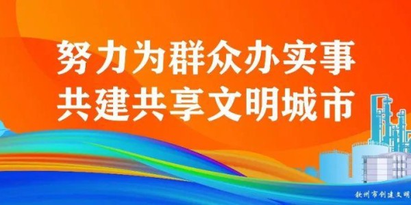 云开体育官网-1月17日19:00，现场看“县超”赢大奖！