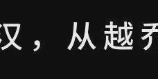 开云体育-中共中央、国务院：支持老旧住房自主更新、原拆原建！